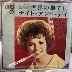 ブレンダ・リー 45 RPM シングルレコード