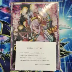 ワンピースマガジン　vol16当選　ヤマト　クリアファイル　未開封 ワンピースマガジン vol16当選 ヤマト クリアファイル 未開封