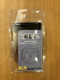 【セット】RDXレバーアクションベルト、ニコライ堂握り留め 一部予約販売】【期間限定SALE】ONI 鬼 レバーアクションベルト