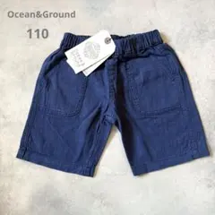 【新品タグ付き】Ocean&Ground リネンデニム風ハーフパンツ 110