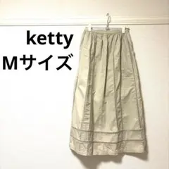 【美品】ketty ケティ　ベージュロングスカート