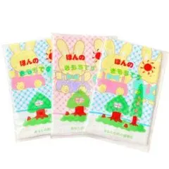 ループ付タオル 3枚セット ウサギデザイン