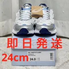 ShuShu/Tong × Asics Gel-Kinetic Fluent 白