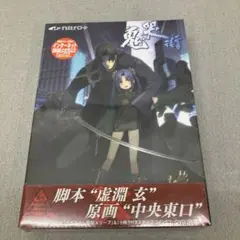 2025年最新】鬼哭街の人気アイテム - メルカリ
