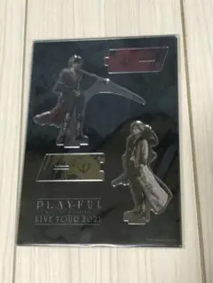 PLAYFUL LIVE TOUR 2021 アクリルスタンド