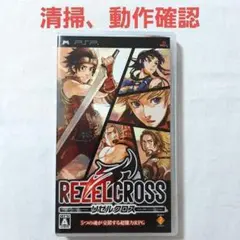 2025年最新】PSP リゼルクロスの人気アイテム - メルカリ