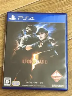 PS4 バイオハザード5