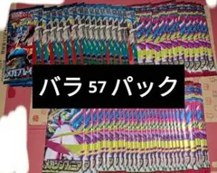 即日発送　ポケカ　メガブレイブ　メガシンフォニア　29パック