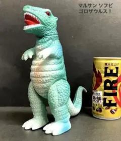 マルサン ゴロザウルス スタンダードサイズ ソフビ 1960年代