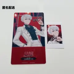 アオペラ 7 伊佐良和 2点セット