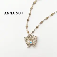 アナスイ ANNA SUI 蝶 バタフライ ネックレス きらきら