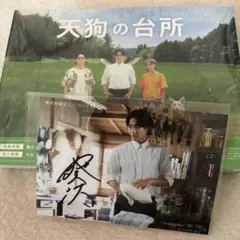 2025年最新】天狗の台所 dvdの人気アイテム - メルカリ