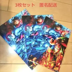 映画 鬼滅の刃 入場者特典　3枚セット