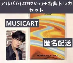 ATEEZ サン　MUSICART 対面ペンサ　　特典トレカ　アルバム　セット