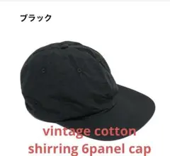 OVY Vintage Cotton Shirring 6PCap BLACK