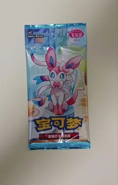 ポケモンカード中国語版　「宝石包」　ジェムパック Vol.2 新品1パック