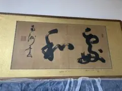 Item thumbnail for item 86dc04a0-3cf5-4fe3-b529-15497553614f