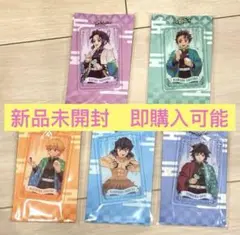 鬼滅の刃 ♡5点セット劇場版 無限城編 ファミマ限定 アクリルチャーム