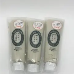ねんどのハミガキ 100g 3本