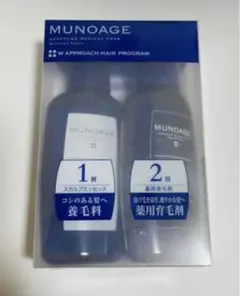 ミューノアージュ wアプローチヘアプログラム