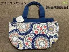 【新品】ハンドバック トートバッグ 花柄 【未使用品】【匿名配送】
