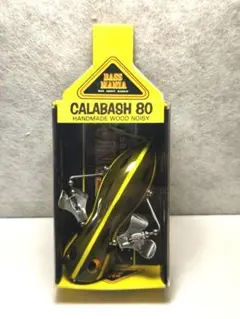 2025年最新】tiemco calabashの人気アイテム - メルカリ