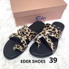 【美品】EDER SHOES　エダーシューズ　ハラコ　ヒョウ柄　レオパード　39