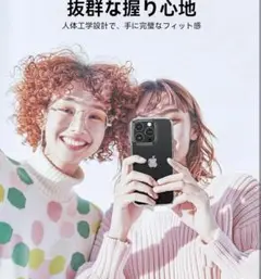 ☘️大特価☘️iPhone 16 Pro Max 用 ケース クリア 黄変防止