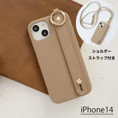 iPhone14 ケース　キャメル　ショルダーストラップ付き