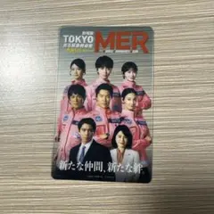 映画TOKYO MER入場者特典 クリアカード