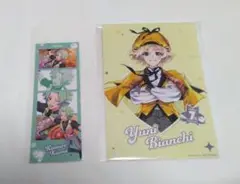 凜太朗、由仁 グッズセット