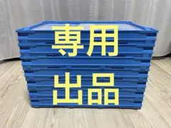 トラスコ中山　薄型オリコン50L 透明　7個セット