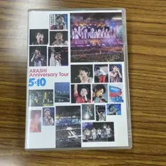 嵐　5×10 DVD