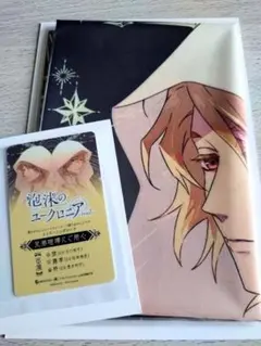 泡沫のユークロニア trail アニメイト 特典