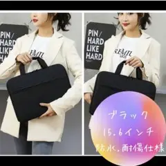 2way仕様 黒 パソコンケース 15.6インチ キャリーオン シンプル