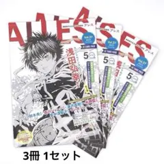 ALLES アレス vol.37 漫画制作 情報誌