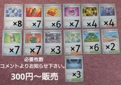 ポケモンカード メガブレイブ メガシンフォニア U 汎用カード まとめ売り