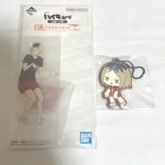 孤爪研磨　ハイキュー　一番くじ　アクスタ　ラバスト
