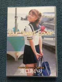 滝口あいり yoursweetlover DVD (正規市販品の中古)