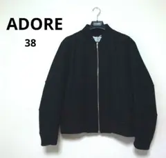 美品!ADORE アドーア ウール ブルゾン 黒 38 MLフリー