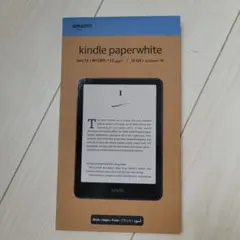 New Kindle Paperwhite 12世代 16GB 黒 広告なし