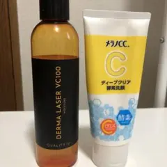 【2点】ビタミンC配合 美容液化粧水u0026酵素洗顔