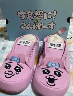 CONVERSE コンバース おぱんちゅうさぎ コラボ ルームシューズ