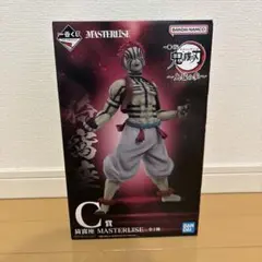 BANDAI NAMCO MASTERLISE 猗窩座 C賞 フィギュア