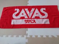 新品未使用　ザバスタオル