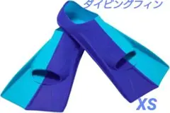 【訳あり】ダイビング フィン 足ひれ シュノーケリング 水泳 シリコーン製