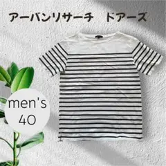 美品URBAN RESEARCH doorstシャツ men'sサイズ40