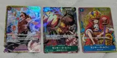 ワンピースカード　ルフィ 3枚セット