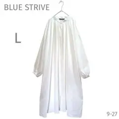 BLUE STRIVE 【L】シャツワンピース♡羽織り♡ ホワイト♡長袖♡美品♡