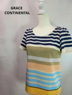 【〜8/29まで】定価17600円マルチボーダートップス　グレースコンチネンタル